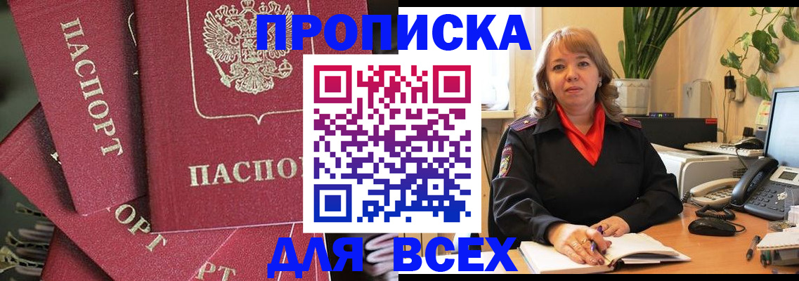 временная регистрация госуслуги в Ставрополе